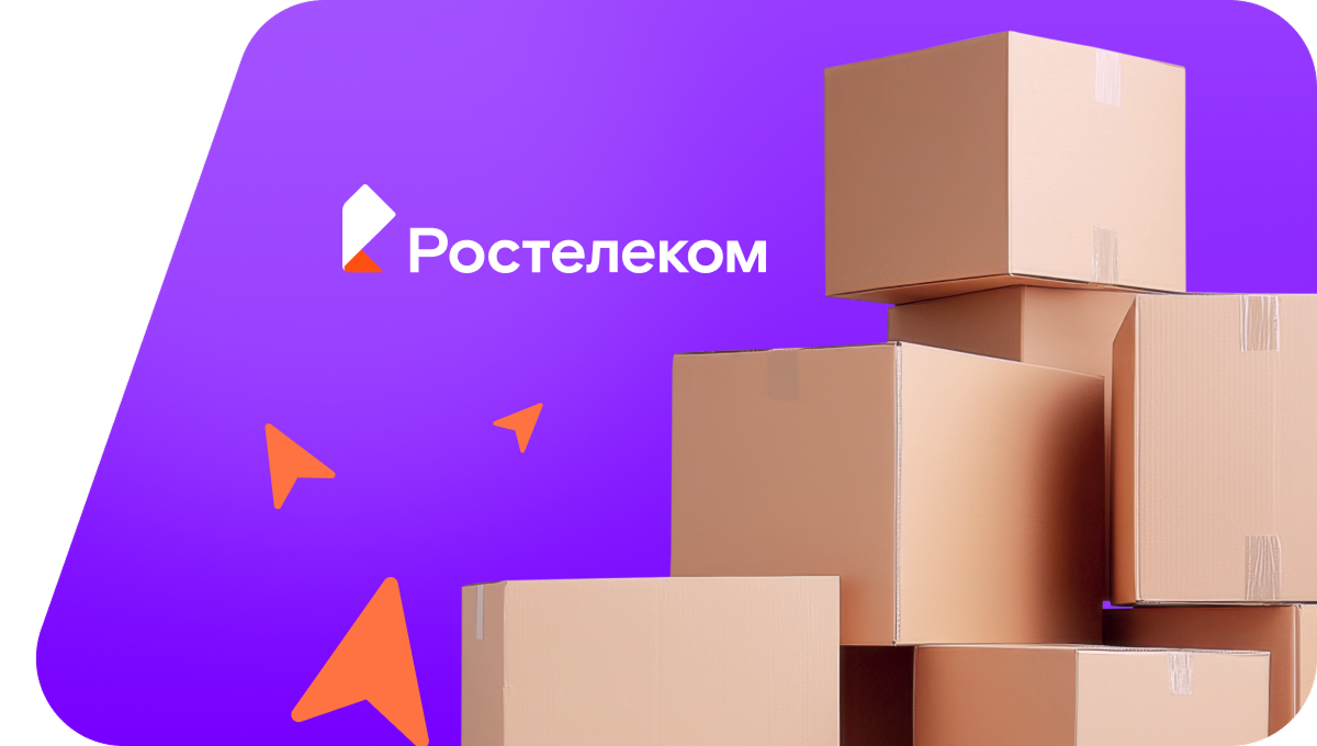 Переезд в новую квартирув&nbsp;деревня Тляумбетово (Республика Башкортостан)
